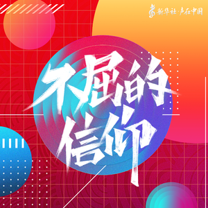 美女警花被虐杀
