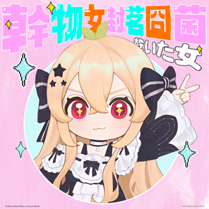 美女警花被虐杀
