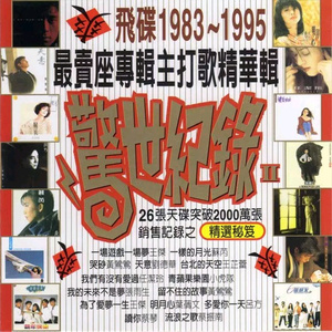 美女警花被虐杀
