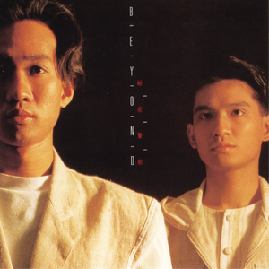 美女警花被虐杀
