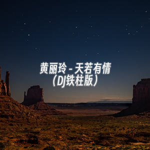 美女警花被虐杀
