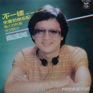 美女警花被虐杀
