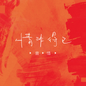 美女警花被虐杀
