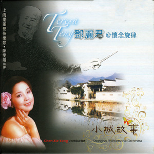 美女警花被虐杀
