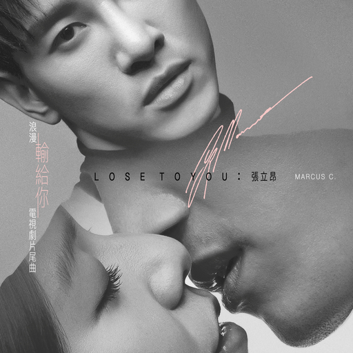 美女警花被虐杀
